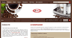 Desktop Screenshot of kkk-kmc.ru